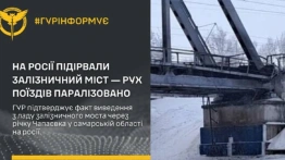 Rosja. Uszkodzono most kluczowy w transportach wojskowych