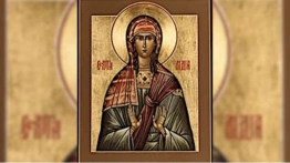 Św. Lidia - pierwsza nawrócona poganka w Europie