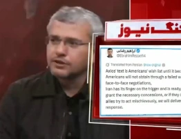 Teheran ostrzega Waszyngton: uran „do poziomu 90 proc.”