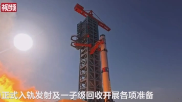 Deorbitacja chińskiej rakiety. RCB ostrzega: Fragmenty mogą spaść na terytorium Polski