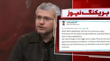 Teheran ostrzega Waszyngton: uran „do poziomu 90 proc.”