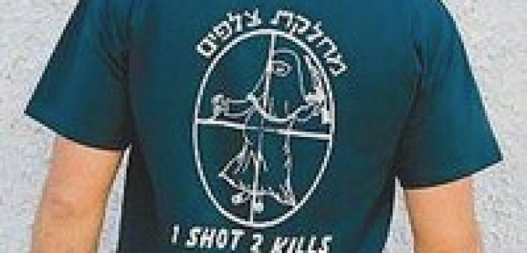 Szokująca moda w izraelskim wojsku