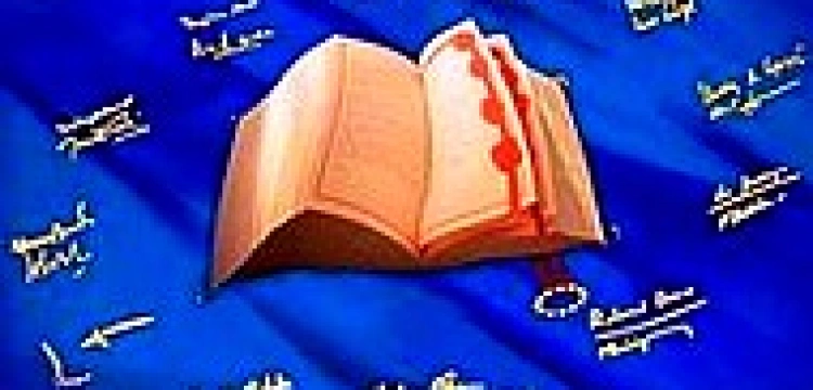 Lech Kaczyński podpisze traktat w sobotę