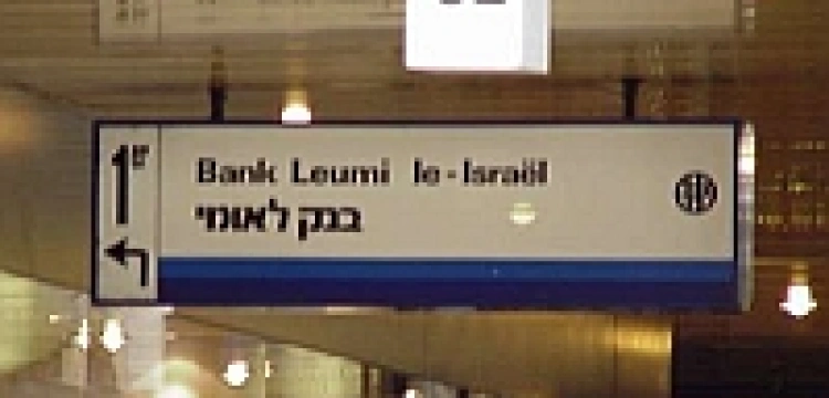 Izrael wyśledzi zrabowany majątek