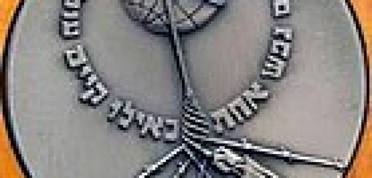 Pius XII zostanie Sprawiedliwym wśród Narodów Świata?