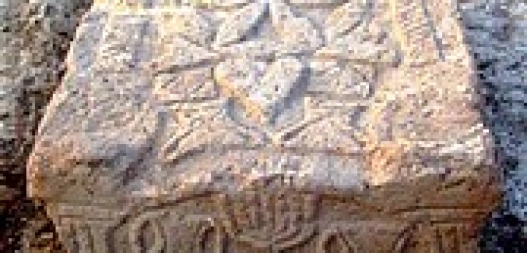 Ruiny synagogi z czasów Jezusa odnalezione w Magdali