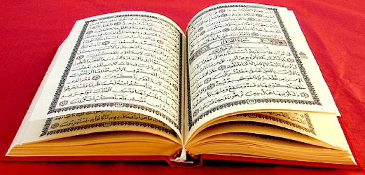 Koran i Korany. Tajemnicze źródła świętej księgi islamu