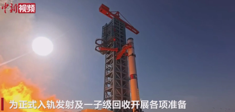 Deorbitacja chińskiej rakiety. RCB ostrzega: Fragmenty mogą spaść na terytorium Polski