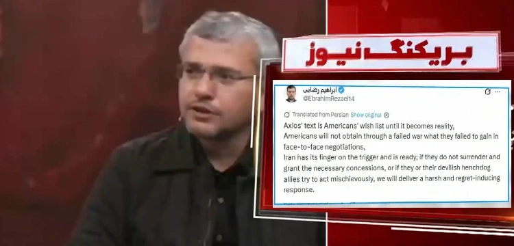 Teheran ostrzega Waszyngton: uran „do poziomu 90 proc.”