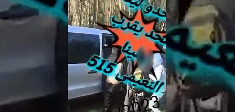 SG ostrzega! Przemytnik ludzi reklamował się w sieci [Wideo]